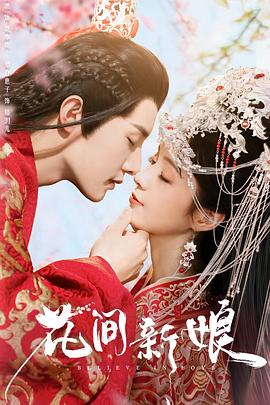 坏蛋3下载女侠含泪巨臀迎合79 多金总裁捡到迷糊妻2823理论片在线播放  第5张